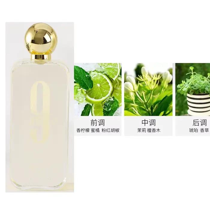 Parfum de Marque Musc