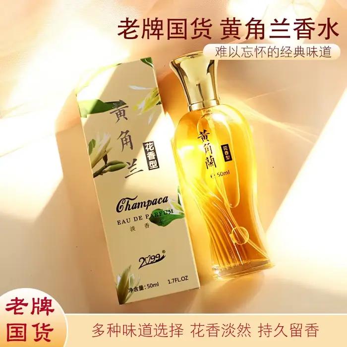 Parfum à la fragrance longue durée, frais et léger, aux senteurs de rose et de jasmin, cadeau idéal pour les fêtes et les anniversaires, pour hommes et femmes, avec boîte.